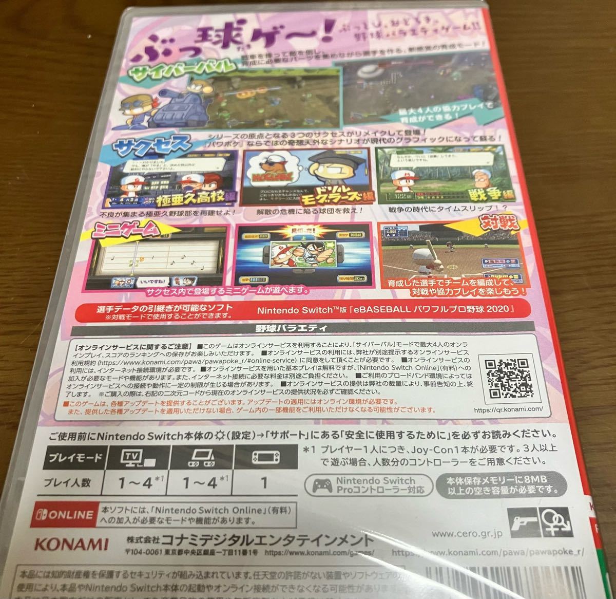 送料込 新品未開封 ニンテンドースイッチ ゲームソフト まとめ 送料込 新品未開封 ニンテンドースイッチ ゲームソフト まとめ