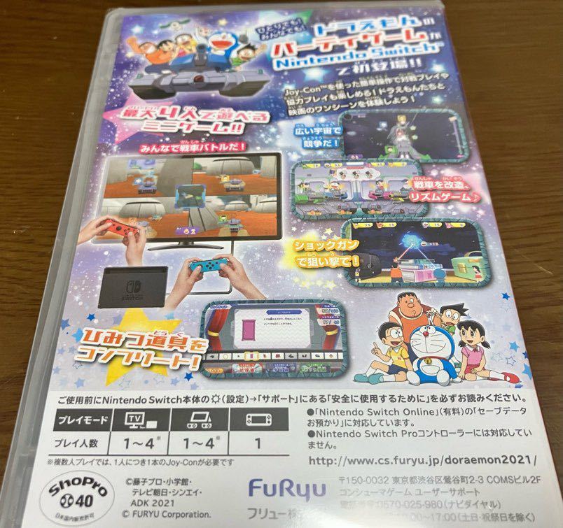 送料無料 新品未開封 ニンテンドースイッチ ゲームソフト まとめ売りセット 僕のヒーローアカデミア ポケモン Nintendo Switch TVアニメ