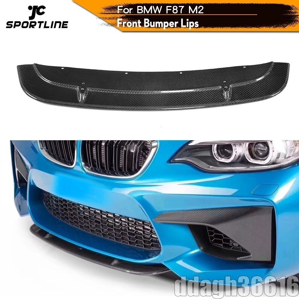 買得★BMW F87 M2 リップスポイラー フロントバンパースプリッター 2016-2018 カーボンファイバー FRP_画像1