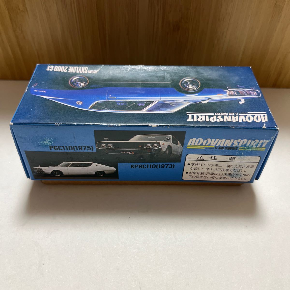 1/43 アイアイアド・カンパニー NISSAN SKYLINE 2000GT AS.008 PGC110 1975 ニッサンスカイライン　グリーン_画像9