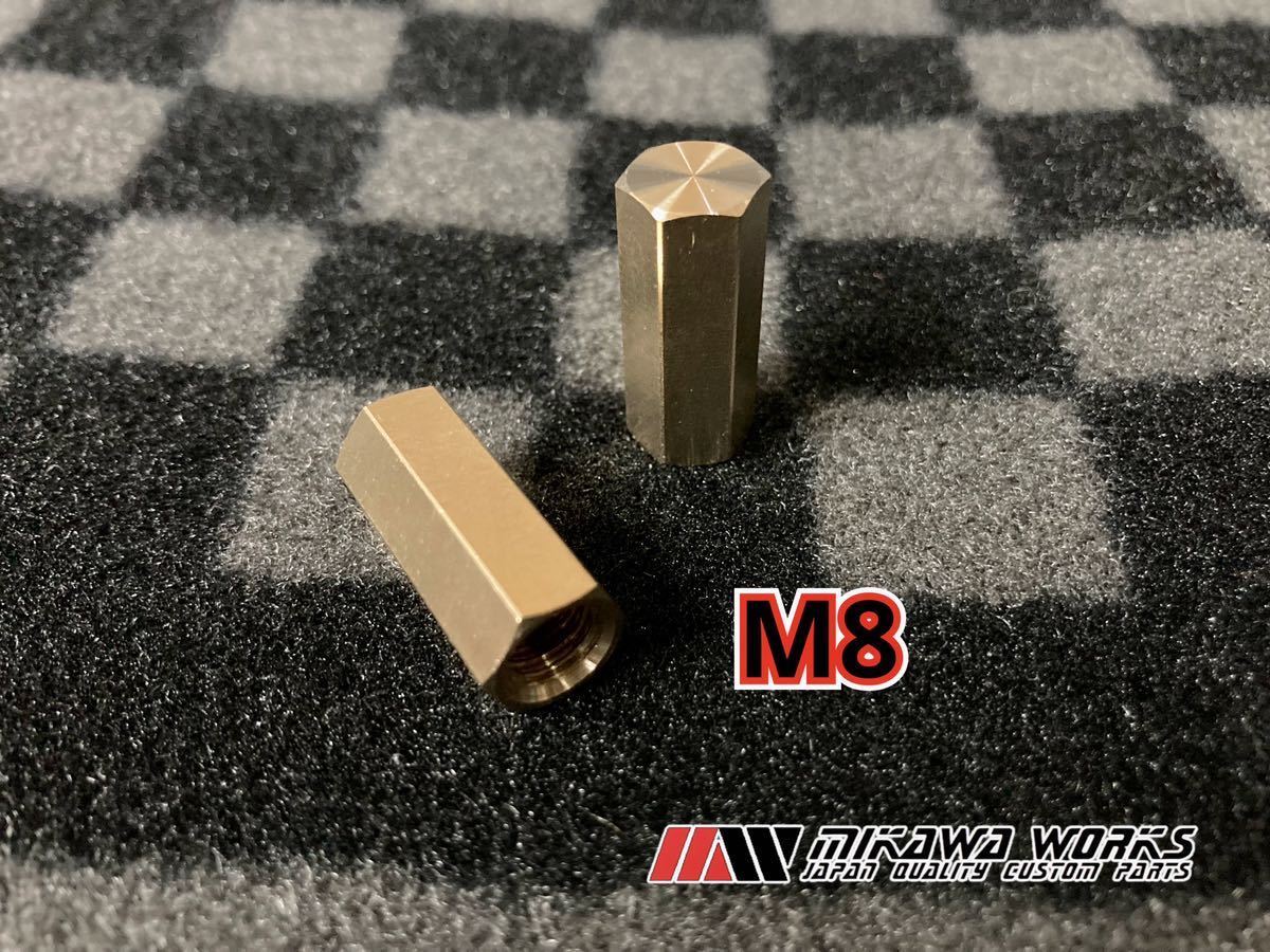 M8 真鍮 マフラー フランジ 高ナット 25mm 2個セット Z1 Z2 KZ 900 1000 MK2 ゼファー750 モンキー グロム カブ ダックス XJR ZRX_画像1