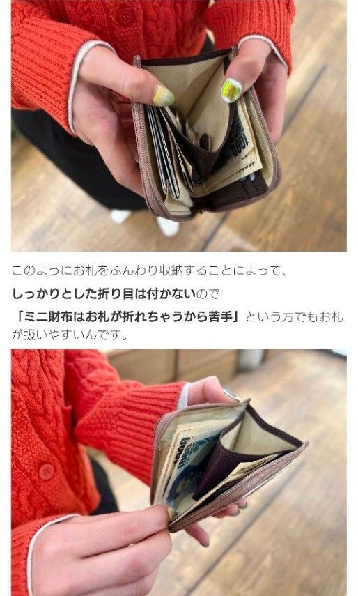 アタオ ATAO ミリモ ケリー アーモンド|Yahoo!フリマ(旧PayPay アタオ ATAO ミリモ ケリー アーモンド|Yahoo!フリマ(旧PayPay