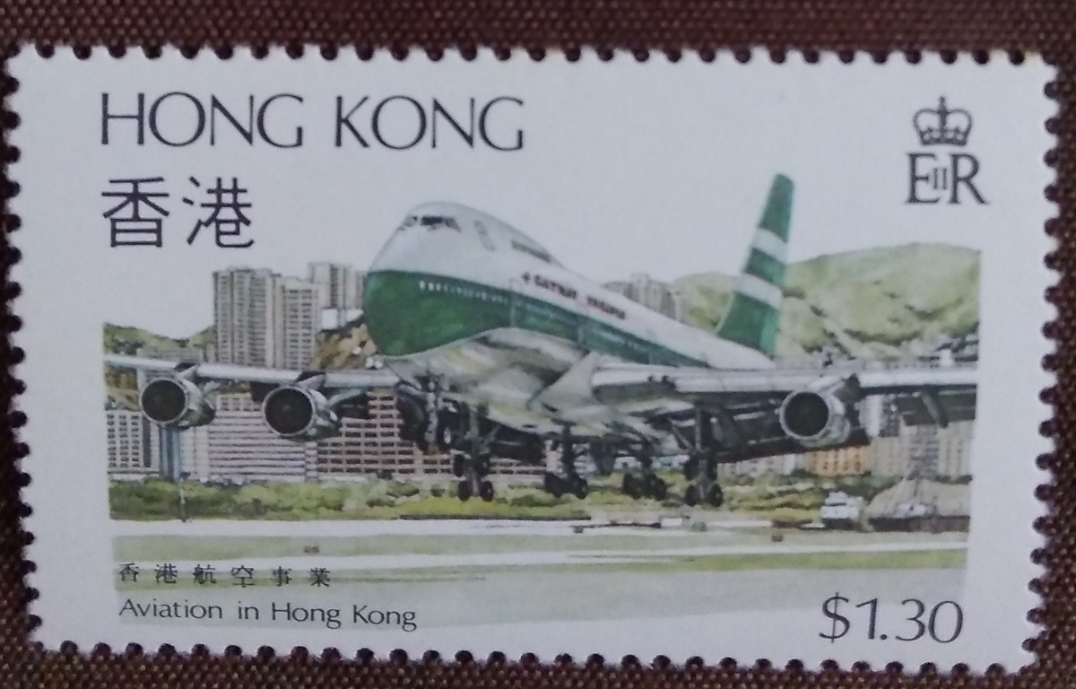 中国　香港　イギリス　1984香港航空(航空の歴史)　4完 　1990電気100年 1種カラーマーク付き　未使用糊あり　飛行機　気球　水上飛行機_画像5