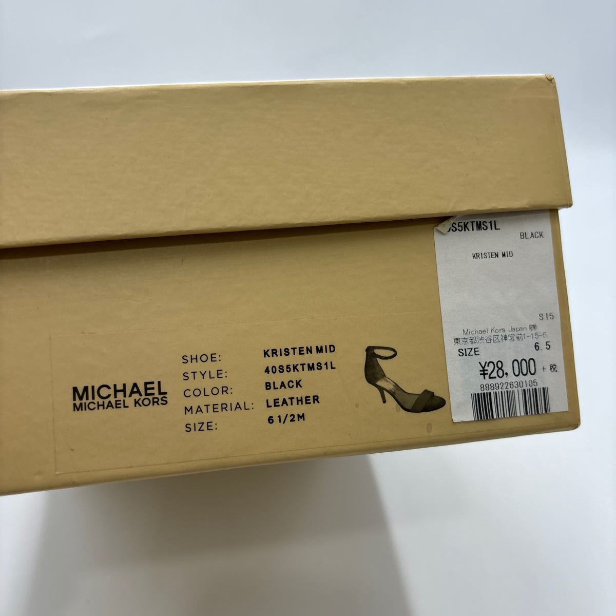 ＊ 美品 箱付き '定価 28,000円+税' MICHAEL KORS マイケルコース KRISTEN MID 本革 アンクルストラップ / ヒール サンダル 6.5M 23.5cm_画像9