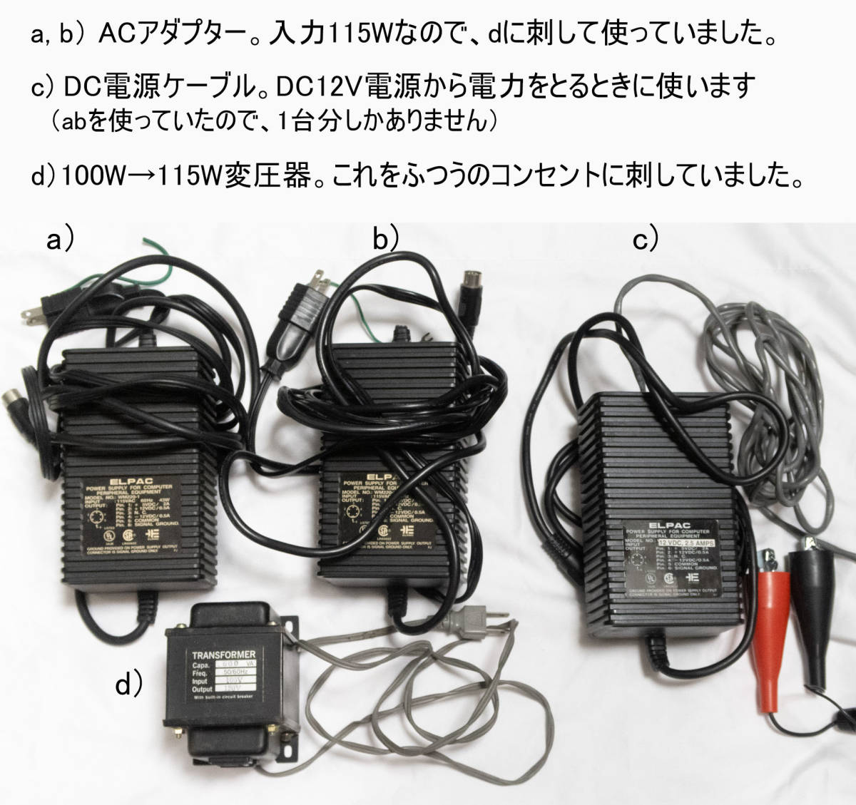 【通電確認済み】 SBIG ST-7E (2台)、 CFW-8 (2台)、AO-7、電源ケーブル、パラレルケーブル　冷却CCDカメラ_画像2