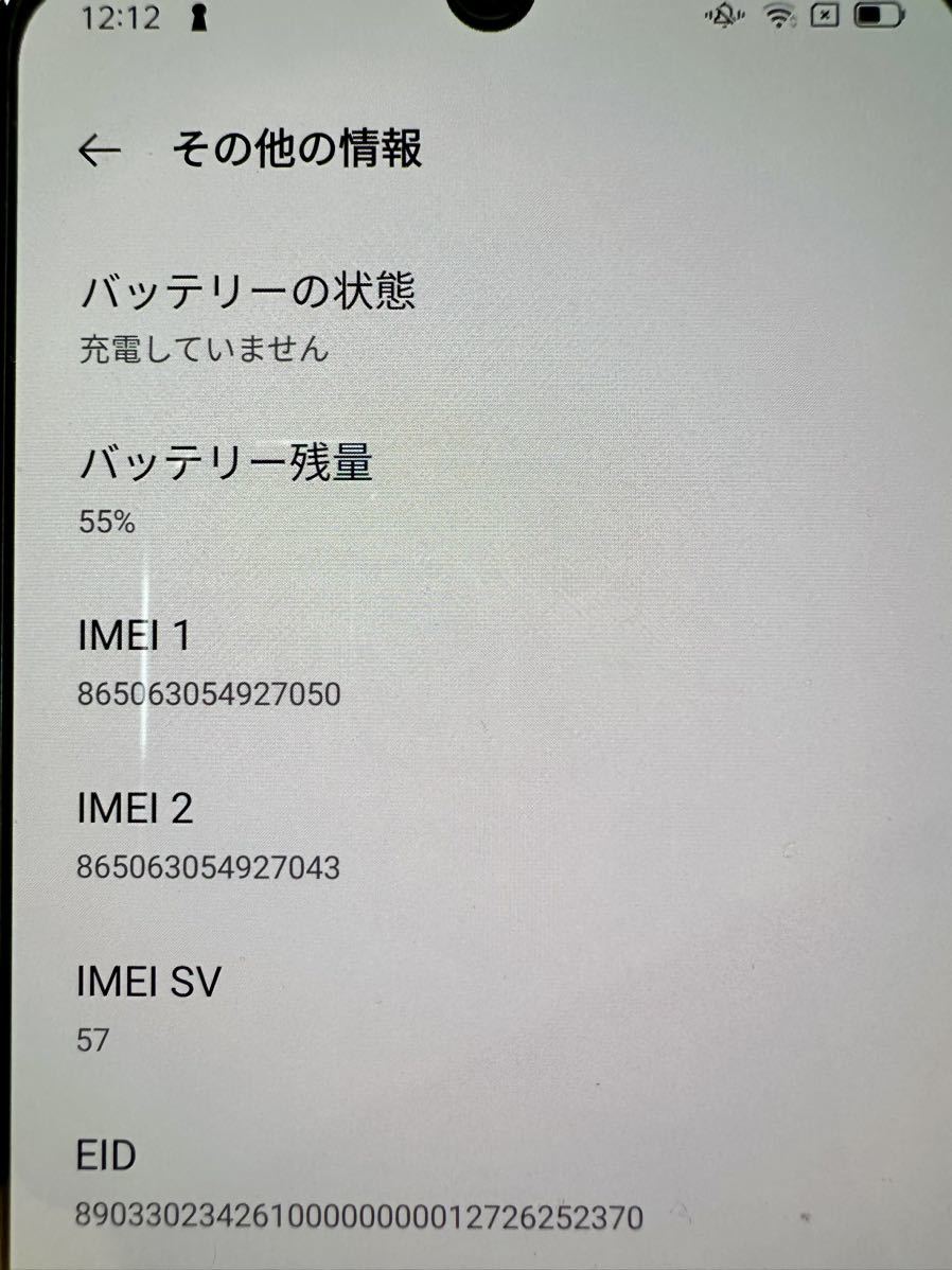 OPPO A73 CPH2099 6.44インチ メモリー4GB ストレージ64GB ダイナミック オレンジ 楽天モバイル_画像8