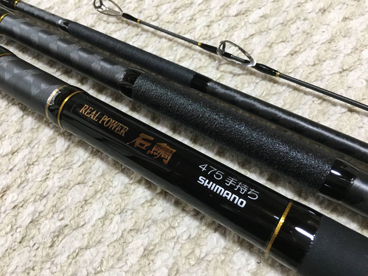 シマノ　23　リアルパワー　石鯛　475　手持ち　中古美品　REAL　POWER_画像2