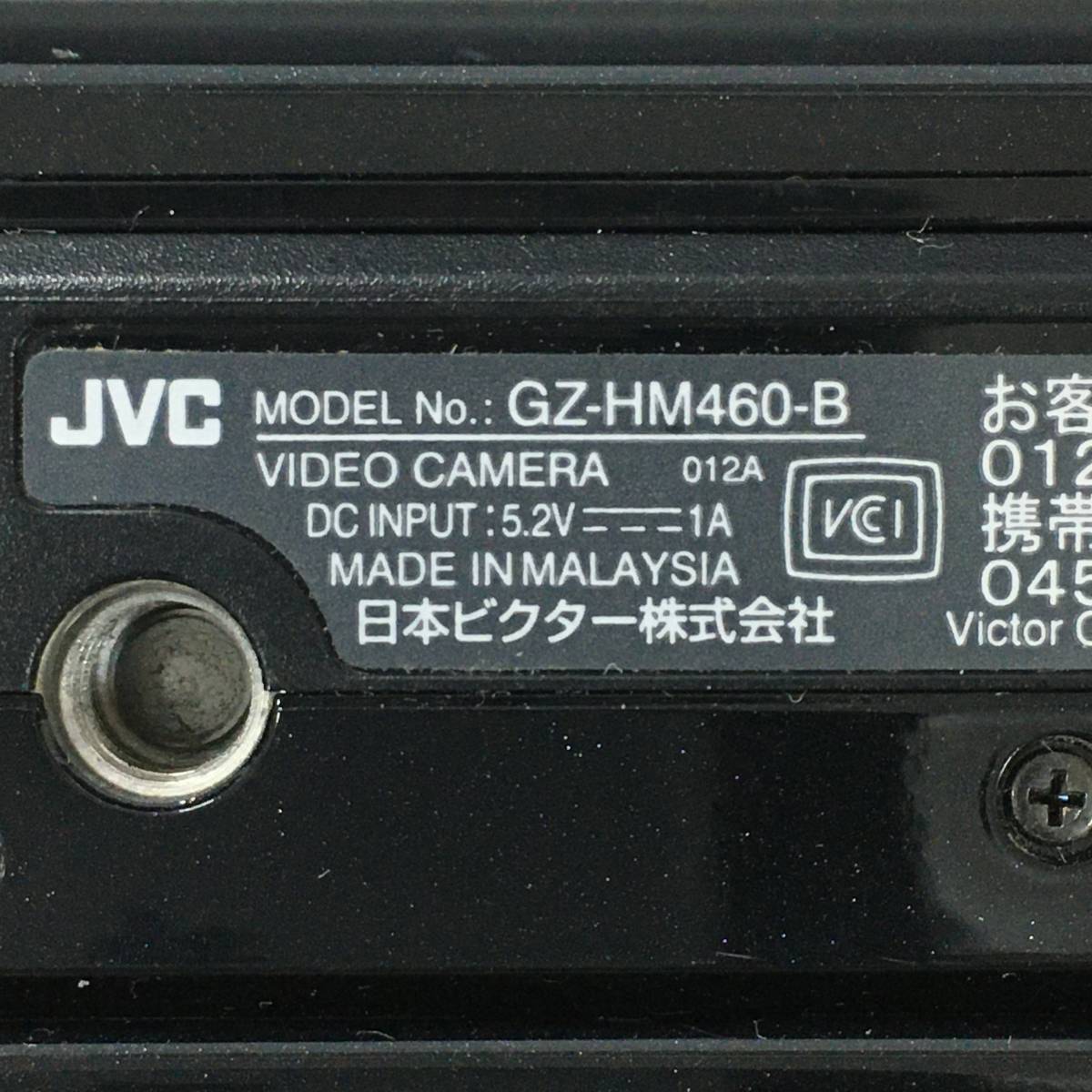 BF9/81　JVC Everio GZ-HM460-B ブラック 40x ビデオカメラ 日本ビクター株式会社 動作確認済 中古品_画像9