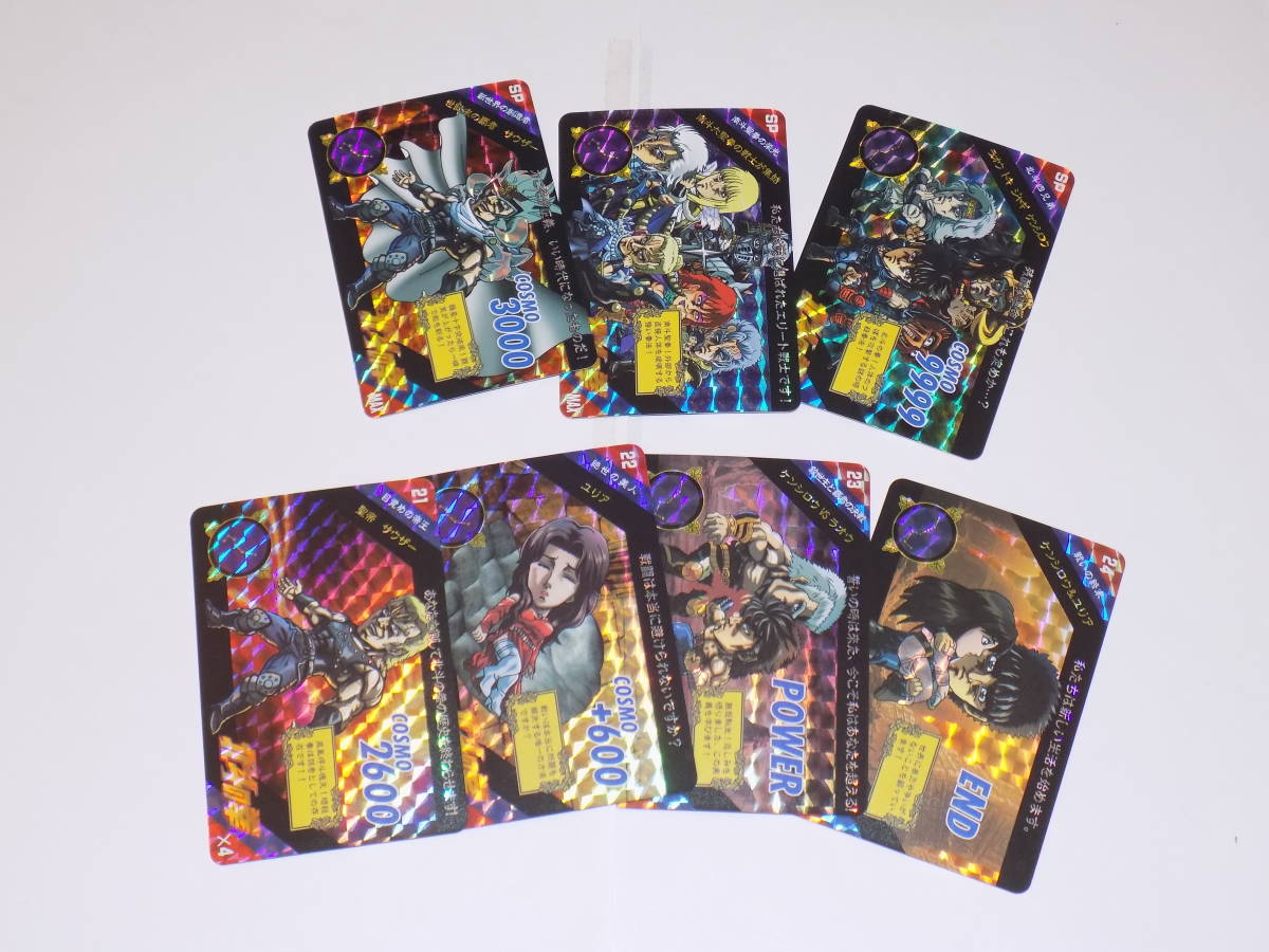 海外版 海外製 カードダス 北斗の拳 ほくとのけん スペシャルカード SPECIAL CARD 全27種_画像5