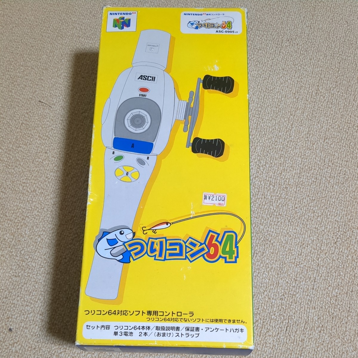 ゲーム周辺機器 ニンテンドウ64 つりコン 未使用品 ASCII アスキー Nintendo 64 N64 コントローラー 箱 説明書 箱説の画像6