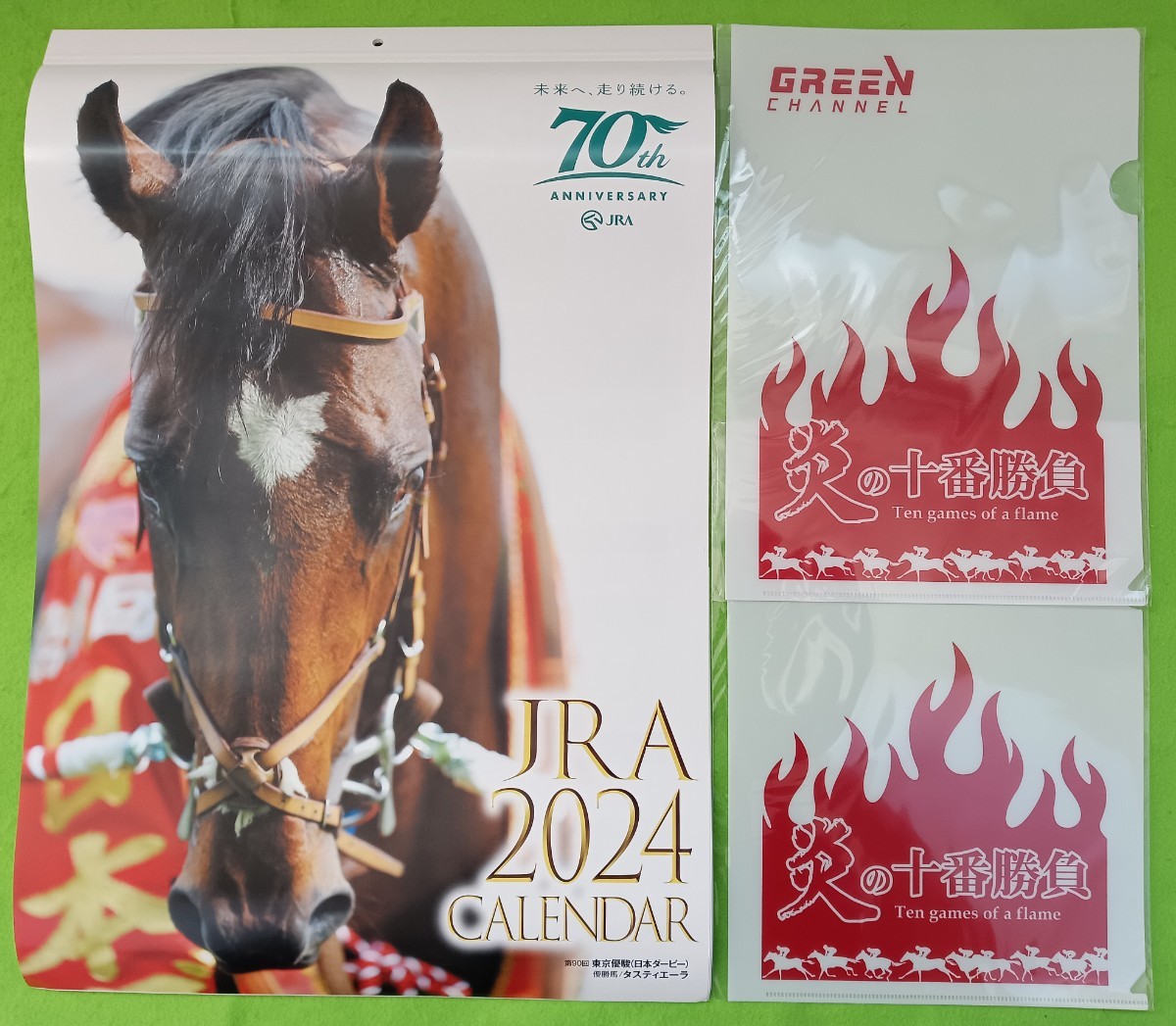 「JRA 2024 カレンダー（クリアファイル2枚付き!）no.1最終出品!!」」_画像1