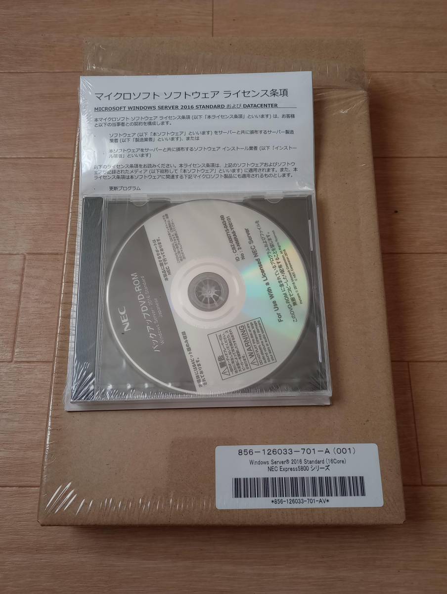 新品 NEC Windows Server 2016 Standard バックアップ DVD-ROM 新品 NEC Windows Server 2016 Standard バックアップ DVD-ROM