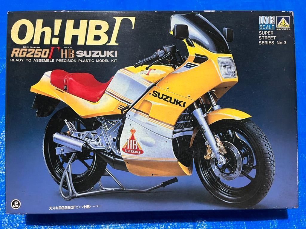 アオシマ 1/12 SUZUKI RG250Γ oh!HB Γ スズキ ハーべーガンマ 未組立 プラモデル _画像1