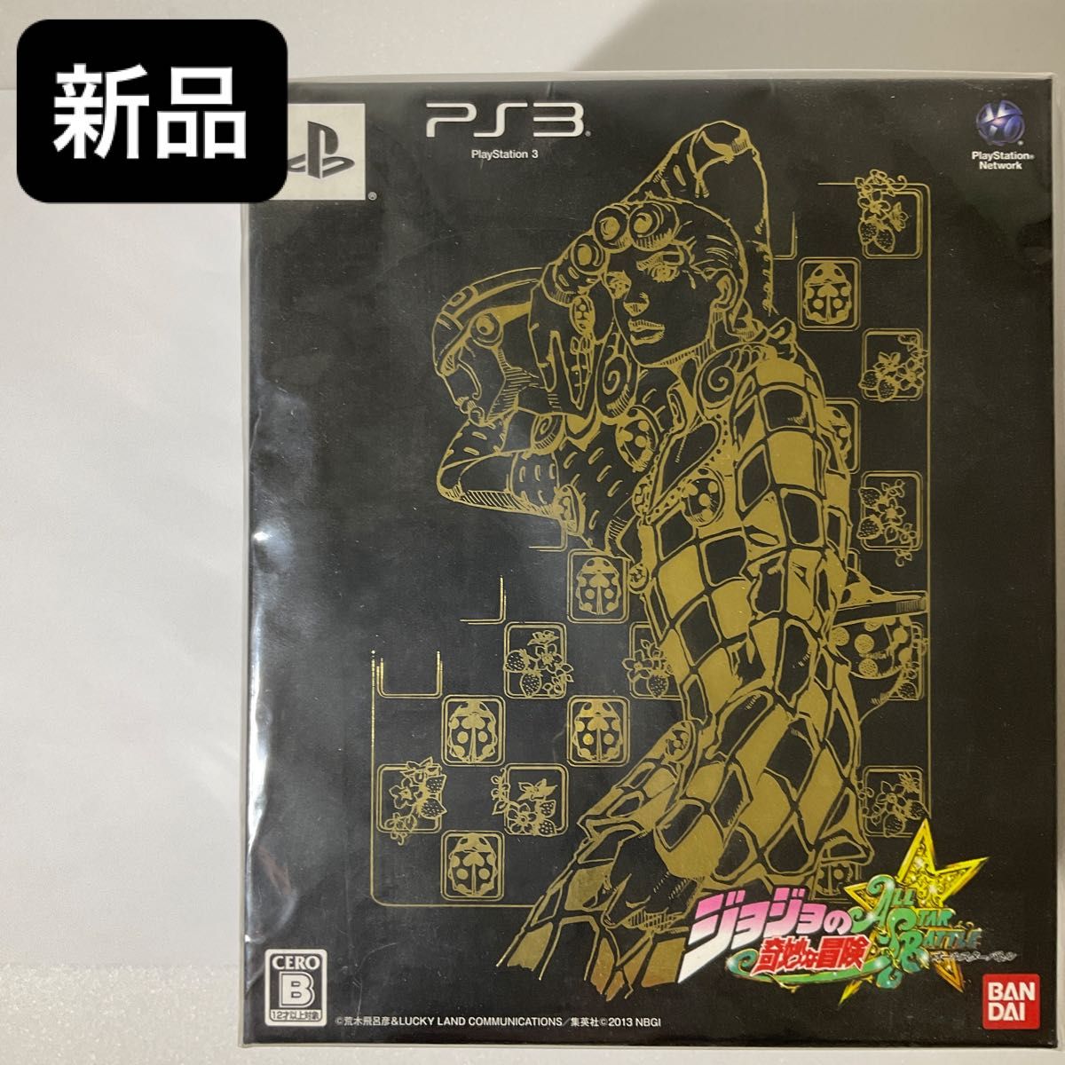 新品【PS3】 ジョジョの奇妙な冒険 オールスターバトル [数量限定生産 黄金体験BOX］