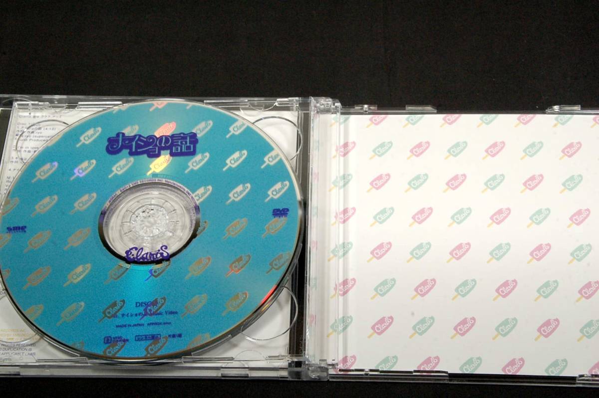 初回生産限定盤CD+DVD付■ClariS【ナイショの話】2012年クララ＆アリス/偽物語-ED/I’m in love/本当は_画像4
