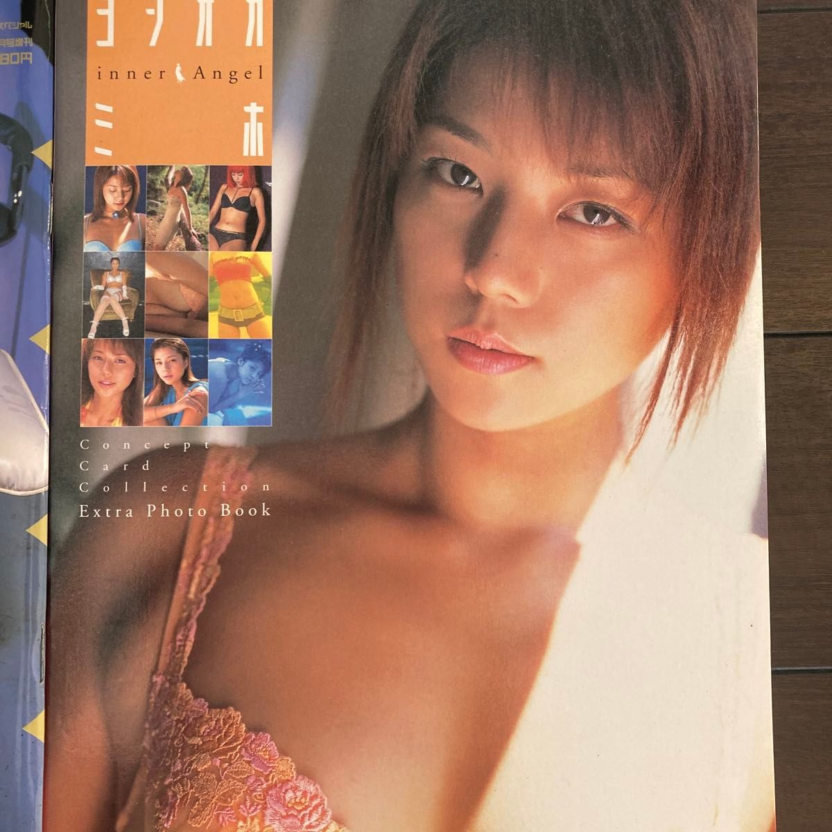 吉岡美穂さん　雑誌4冊まとめ売り！