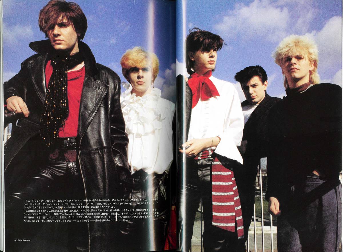 【送料無料！】DURAN DURAN 書籍「アーカイヴシリーズ Vol.8 デュランデュラン」_画像4