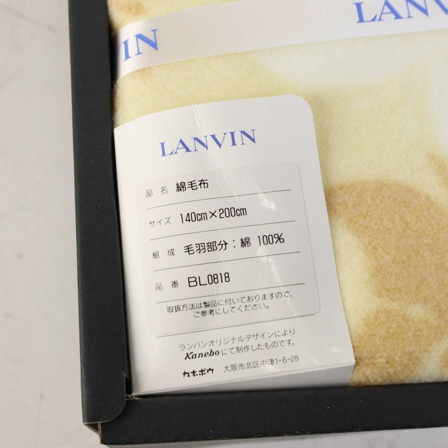 未使用品 LANVIN ランバン 綿毛布 140×200cm シングル ベージュ系 蝶々柄 綿100% カネボウ 寝具★750v17_画像5