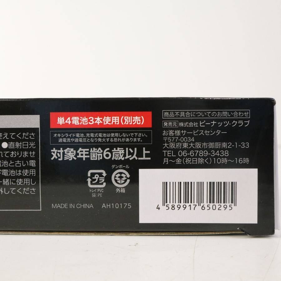 未使用品！ポケットゲームコントローラー カラー:ブラック 内蔵ゲーム118種類 カラー液晶 サウンド調整 携帯ゲーム機★720v24_画像2