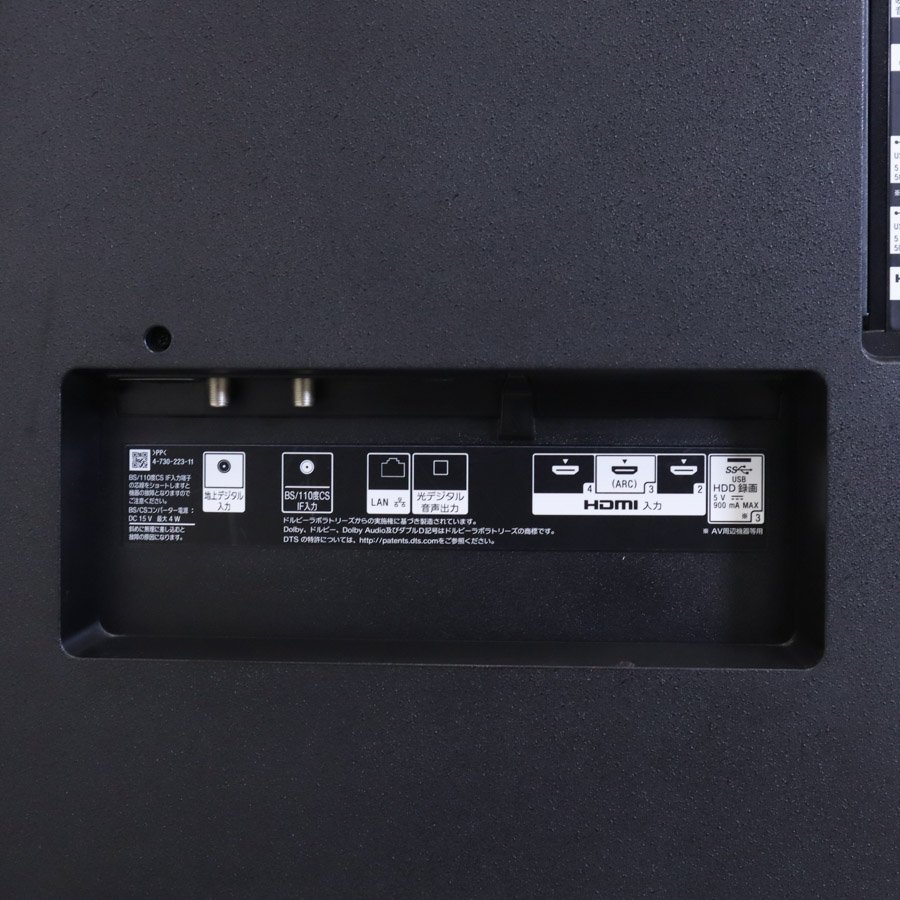 19年製 SONY ソニー ブラビア 4K 65インチ 液晶テレビ KJ-65X9000F リモコン付き Android TV 外付けHDD対応○747h06_画像7
