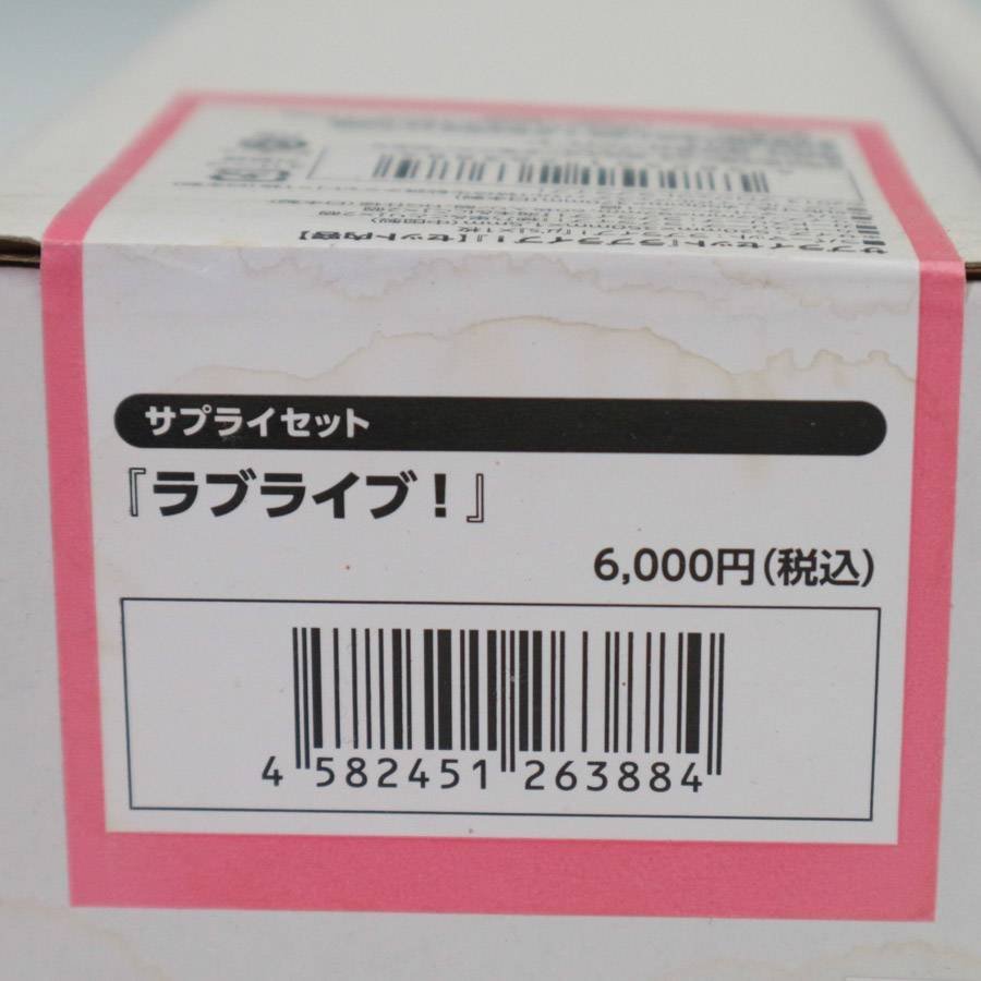 未使用品！ラブライブ！ イベント限定 サプライセット ラバーマット カードスリーブ マットケース◆764f19_画像2