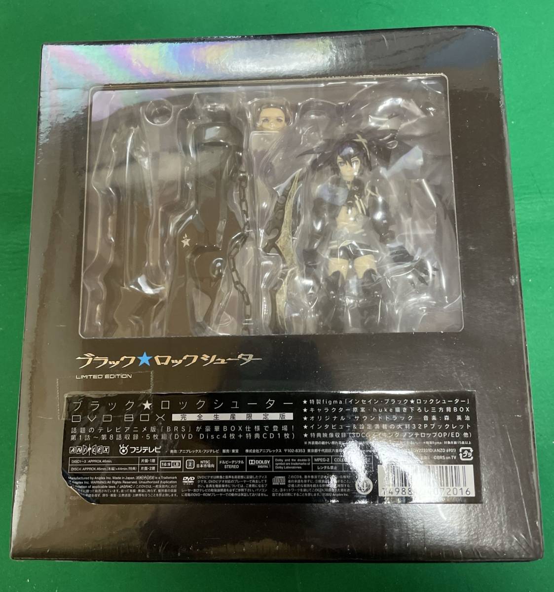 ブラック★ロックシューター DVD BOX (完全生産限定版)_画像5