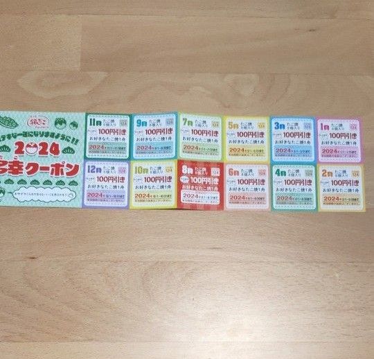 銀だこ たこ焼き引換券5枚 スタンプ1個プレゼント券 3枚 100円 銀だこ たこ焼き引換券5枚 スタンプ1個プレゼント券 3枚 100円