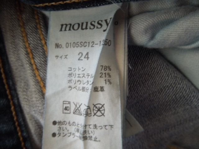 moussy スキニージーンズ！サイズ２４_画像4