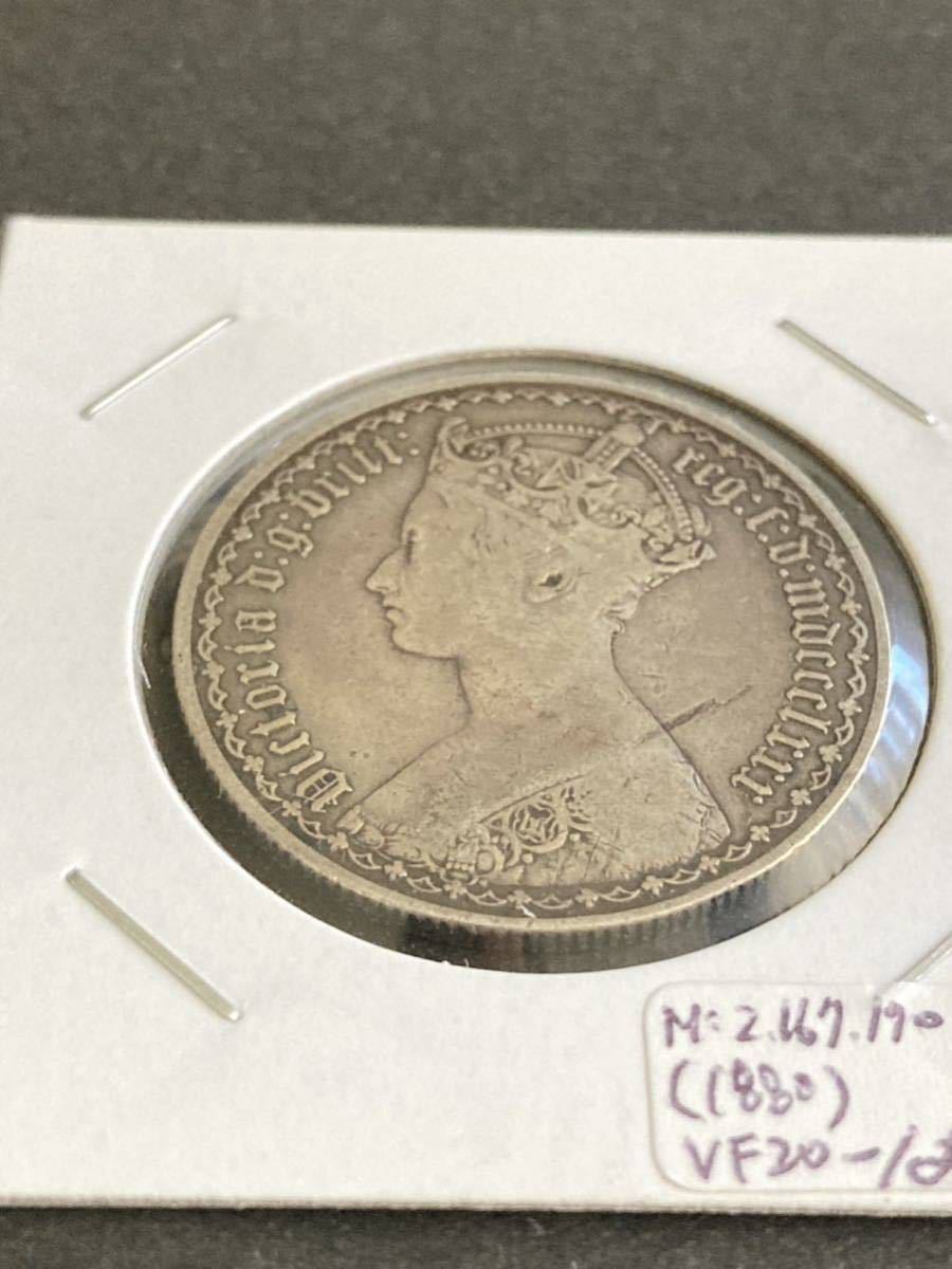 稀少 イギリス 英国 ゴチック 銀貨 1880年 フローリン ビクトリア 女王（検索 外国 帝国 記念 silver 硬貨 古銭 コイン ポンド ユーロ_画像3