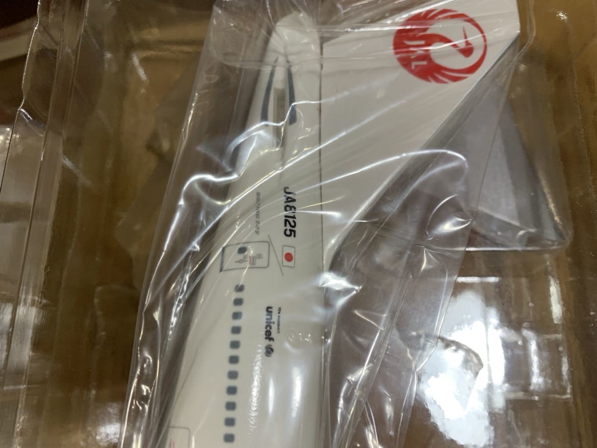 美品 ありがとう BOEING 747-200 ジャンボ Memories of JAL 747 Family scale 1:200 JA8125 飛行機模型 日本航空 _画像7