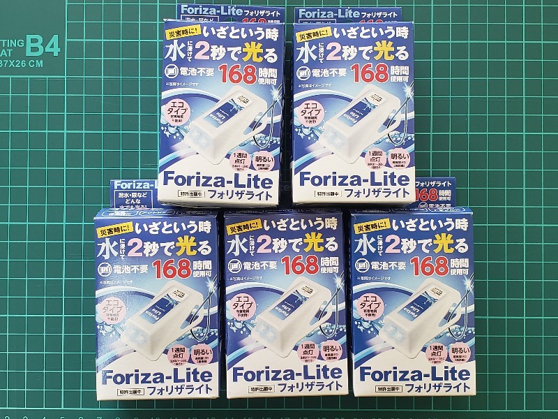 ☆ フォリザライト　Foriza-Lite　水で光るLEDライト５個　未使用品 ☆_画像5