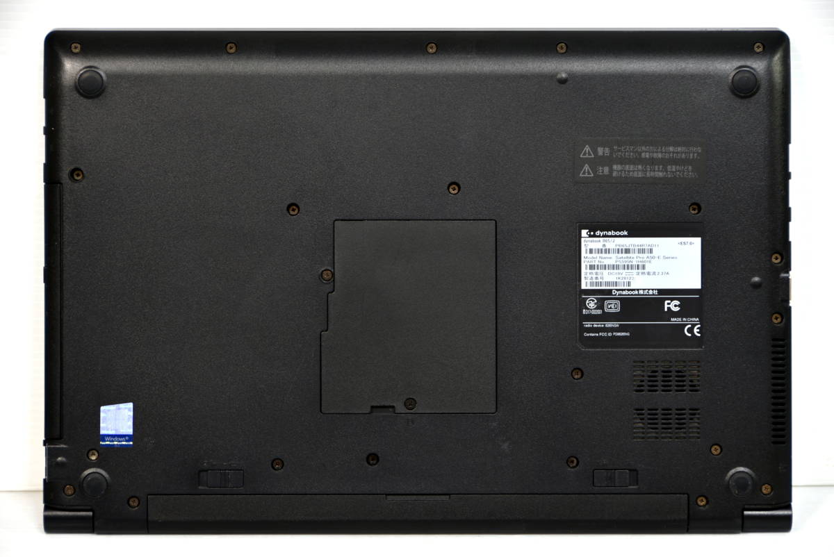 ☆ Dynabook B65/J Core i5-8250U 1.6(3.4)GHz 8CPU/SSD 256GB/8GB/15.6W/無線/Bluetooth/Sマルチ/Office 2021/最新W11 & リカバリ ☆0111_画像5