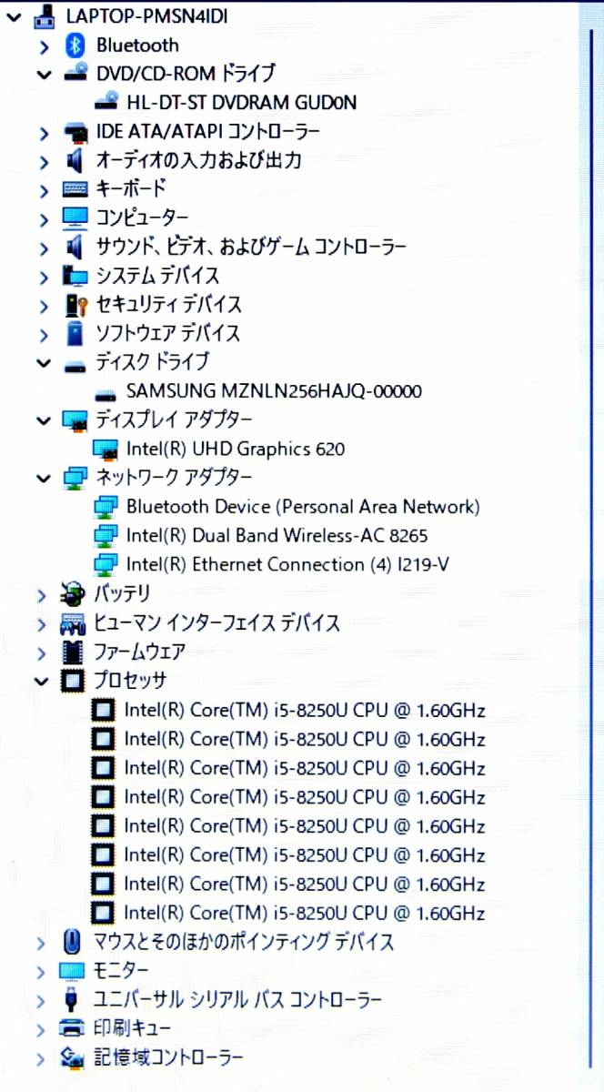 ☆ Dynabook B65/J Core i5-8250U 1.6(3.4)GHz 8CPU/SSD 256GB/8GB/15.6W/無線/Bluetooth/Sマルチ/Office 2021/最新W11 & リカバリ ☆0111_画像8