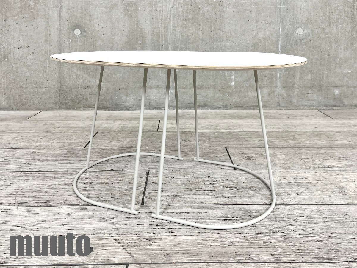 【展示品】MUUTO/ムート■AIRY COFFEE TABLE SMALL / エアリーコーヒーテーブル スモール■セシリエ・マンツ■北欧■ニューノルディック_画像1