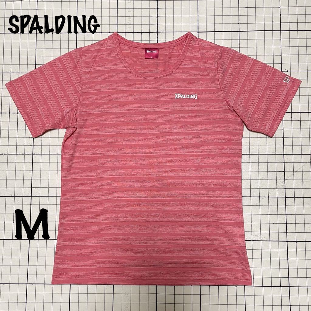 良品 スポルディング【SPALDING】半袖ドライTシャツ Mサイズ ピンク ボーダー シマシマ ピンク系 美濃屋 バスケットボール ロゴ刺繍&ラメ_画像1