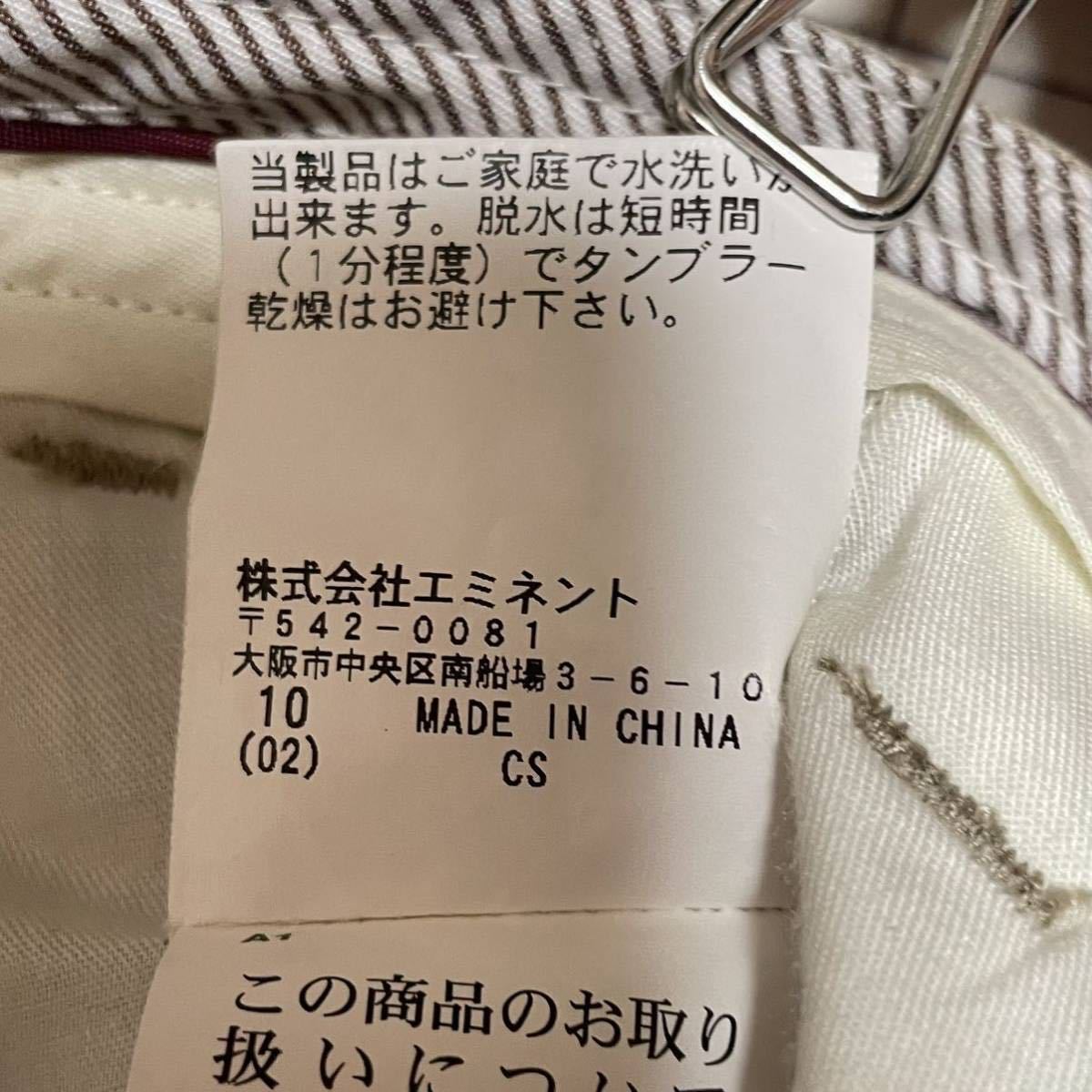 株式会社エミネント チノパン アンクル丈？ 短め丈 コットン100% ウエスト76cm/股下66cm Mサイズ？ ベージュ/薄茶 古着 定番 スラックス？_画像10