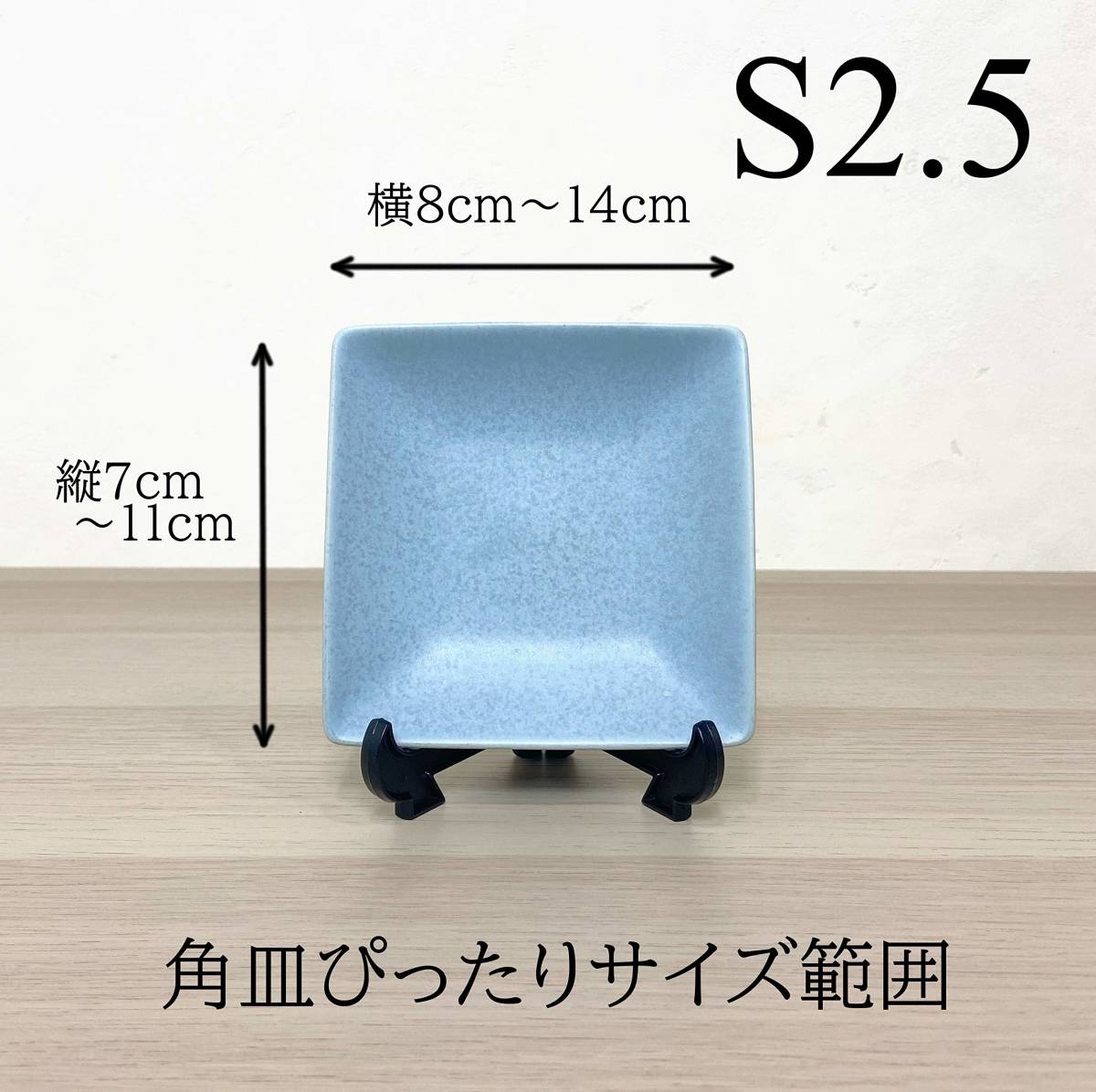 [ stock disposal ] sake cup stand picture frame Thai lure to dish stand ko- Star Card stand plate stand can bachi stand 