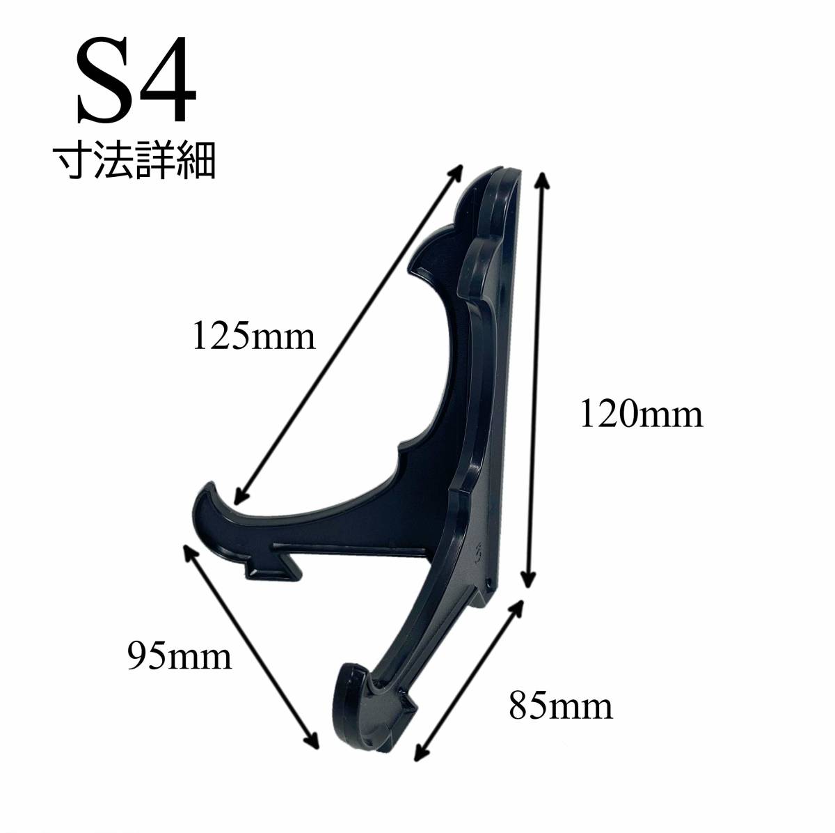 [ popular commodity ] amount establish easel picture frame (14cm~18cm degree . plate for )A5 width put possible .. amount stand panel stand S4 plate establish 