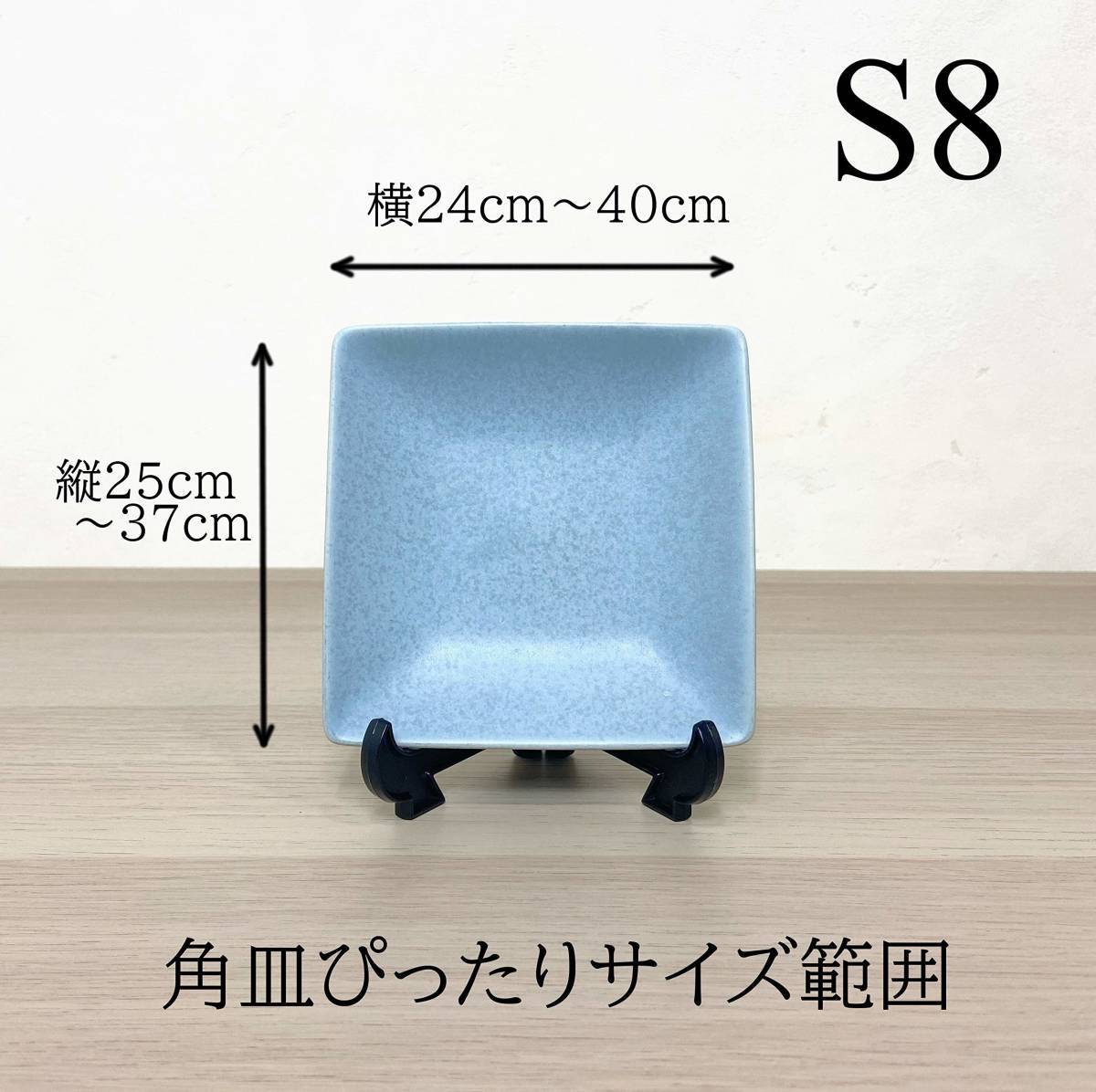 [ limited amount ] panel stand .. amount stand welcome board made in Japan (S8 square fancy cardboard easel amount establish black *A3 width put possible (28cm