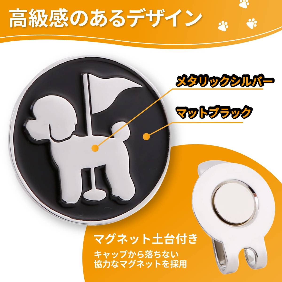 【新着商品】ハットクリップ マグネットクリップ グランドゴルフ キャップマーカー グラウンドゴルフ ゴルフ用品 グリーンマーカー _画像3