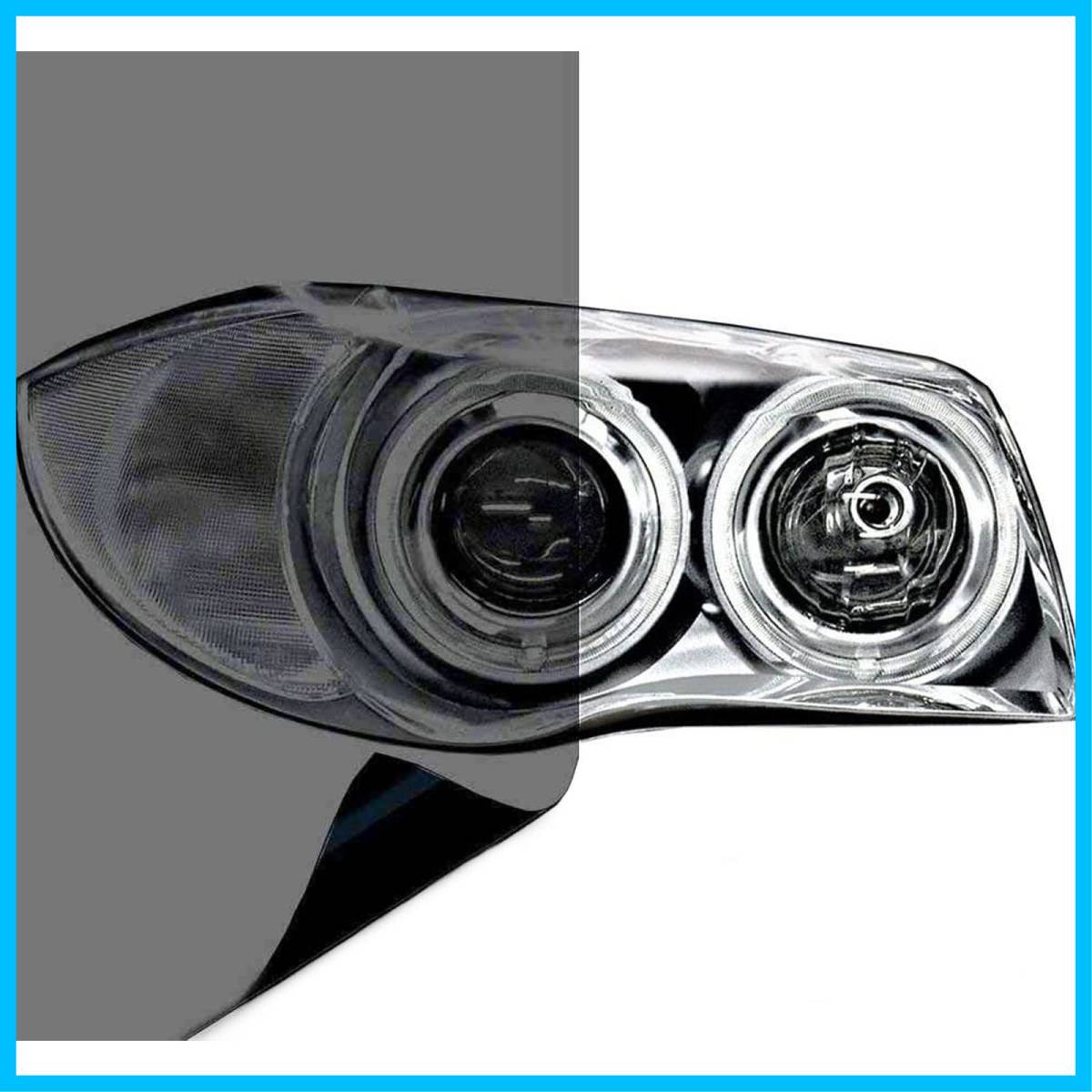【在庫セール】ヘッドライト 30x120cm テールに保護フィルム シールタイプ 紫外線対策 車 シールタイプ アイラインフィルム_画像1