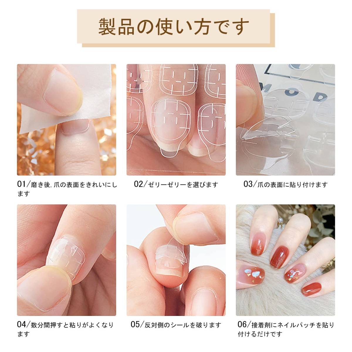 【在庫処分】ネイル用 超強力爪用両面テープ 粘着グミ 極薄 ネイルチップ ネイルチップ 透明 0.3mm 防水 テープ 接着剤 粘