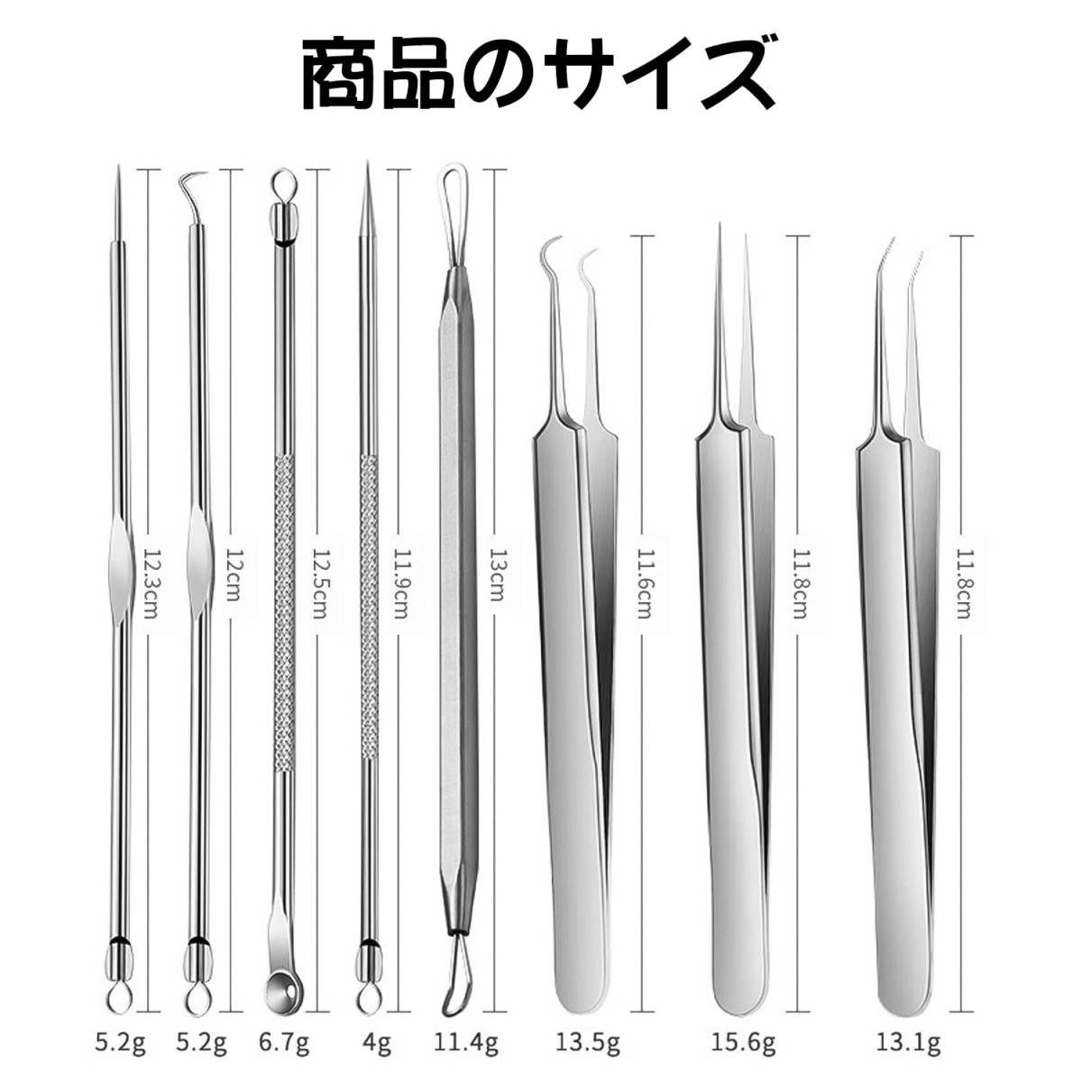 【新着商品】毛抜き 【専用8本セット】 角栓取り 先端は幅0.1mm 毛穴ケア専用キット 黒ずみ取り ニキビ取り ニキビ針 ピンセ_画像2