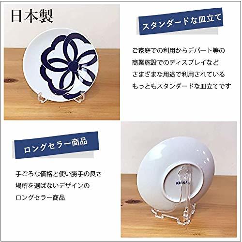 [ stock disposal ] sake cup stand picture frame Thai lure to dish stand ko- Star Card stand plate stand can bachi stand 
