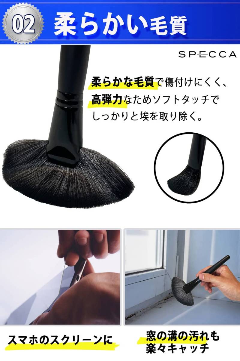 【特価セール】ふわふわで柔らかい & 0.01mm 除去 超極細繊維 静電気 【 】クリーニングブラシ ） フィギュア 除電ハケ _画像2