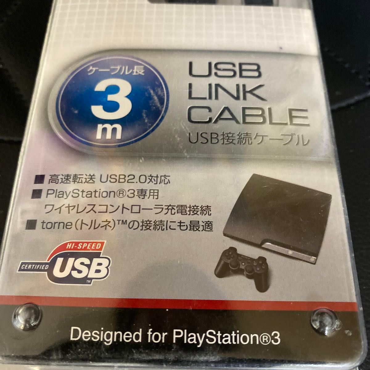 新品 PS3 USB接続ケーブル 3m【PlayStationオフィシャルライセンス商品】