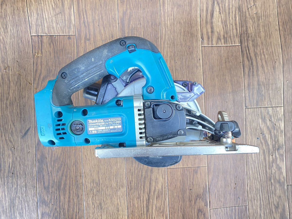 動作確認済 makita マキタ 防じんマルノコ KS521D 14.4V 充電式 コードレス 丸ノコ 丸鋸 切断機 電動工具 防塵_画像2