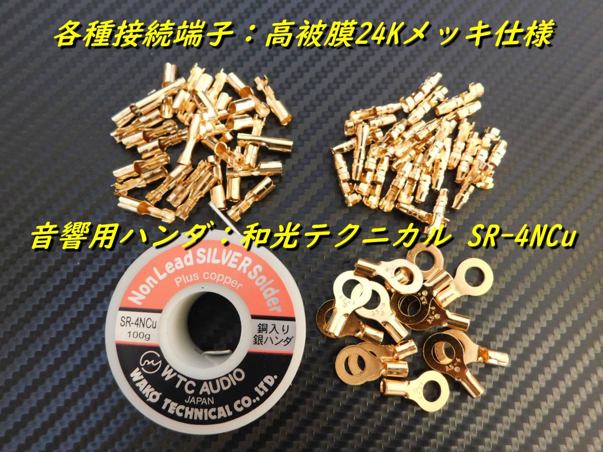 音質クリア_解像度アップ★電力強化キャパシター★大好評！STE-G170S,TS-V173S,KFC-XS1703,TS-C1730S,SRT1633,KFC-RS173,TS-F1740S,X-170S_画像3