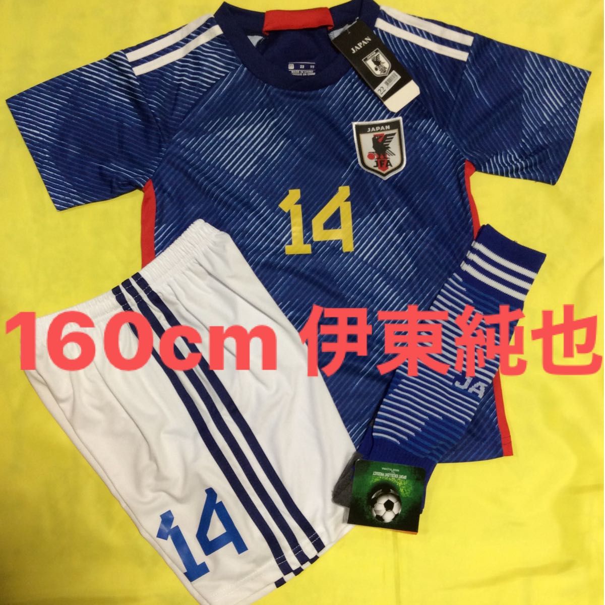 160cm 日本代表 伊東純也 子供サッカーユニフォーム ソックスセット キッズ