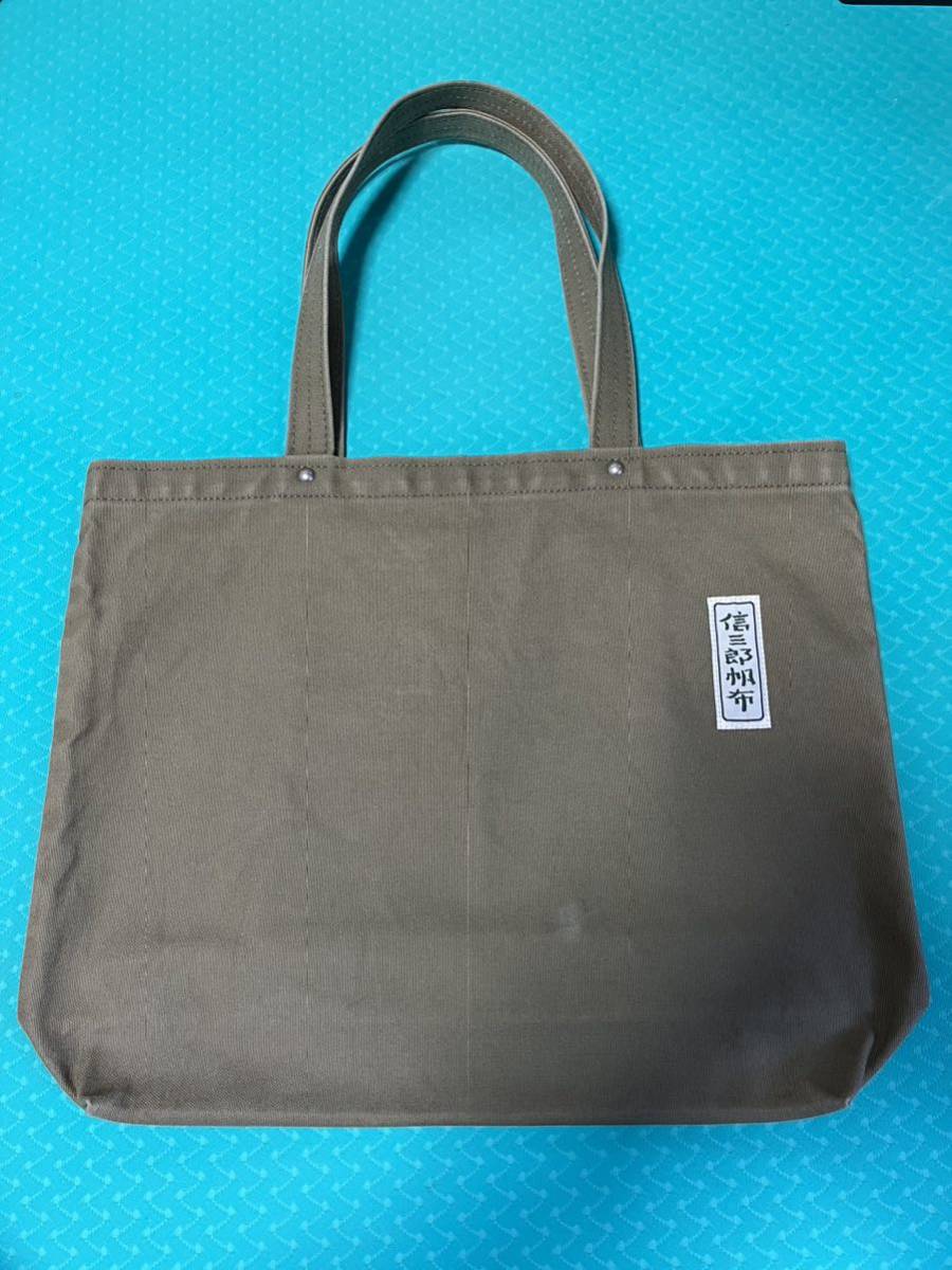 一澤信三郎帆布 トートバッグ 手提げ 中古品_画像1